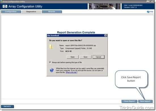 Hp array configuration utility не запускается